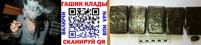Наркотические вещества Ивантеевка Cocaine Героин Гашиш МАРИХУАНА Меф A PVP
