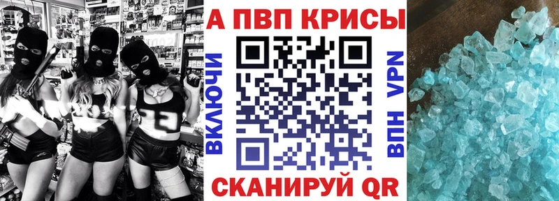 A-PVP Crystall  где продают   гидра ONION  Ивантеевка 
