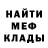 Метадон белоснежный Nanago Sempai
