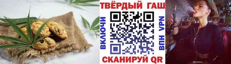 Печенье с ТГК марихуана  Ивантеевка 