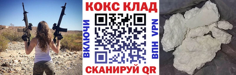 COCAIN Columbia  где купить наркотик  Ивантеевка 