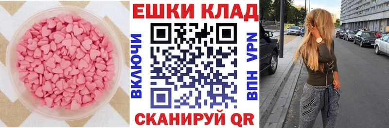 ЭКСТАЗИ 280 MDMA  что такое наркотик  Ивантеевка 