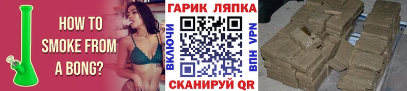 ГАШ хэш  Ивантеевка 