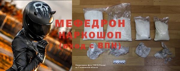 мяу мяу мука Вязники