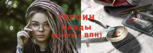 PSILOCYBIN Вязьма
