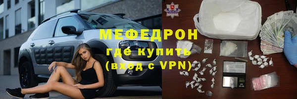 прущая мука Вяземский