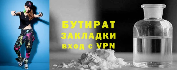 PSILOCYBIN Вязьма