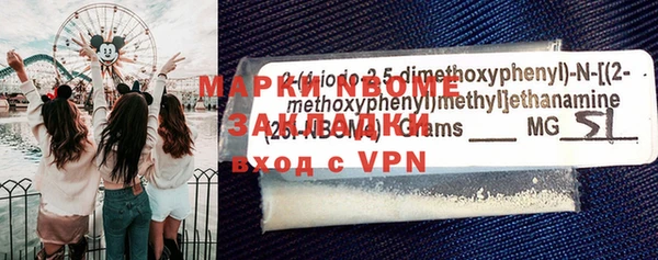 мяу мяу мука Вязники