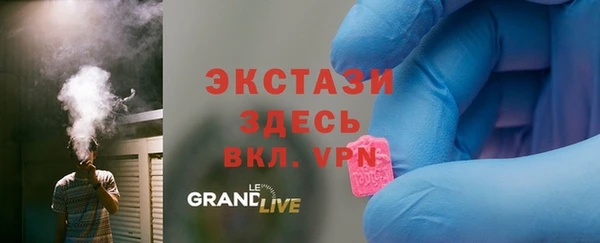 кокаин VHQ Володарск