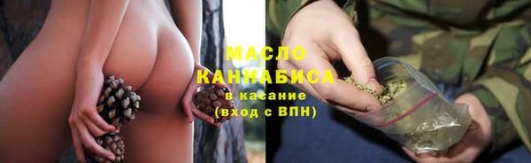 мяу мяу мука Вязники