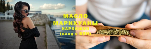 мяу мяу мука Вязники