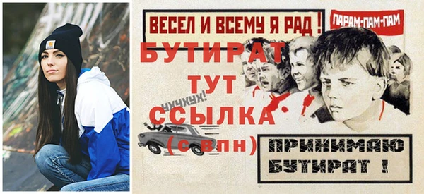 мяу мяу мука Вязники