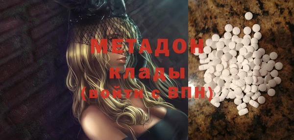 mix Нижний Тагил