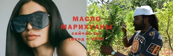 прущая мука Вяземский