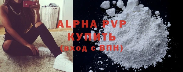 mdpv Волосово