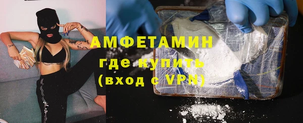 PSILOCYBIN Вязьма