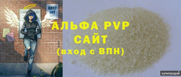 мяу мяу мука Вязники