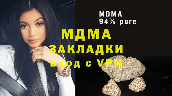 PSILOCYBIN Вязьма