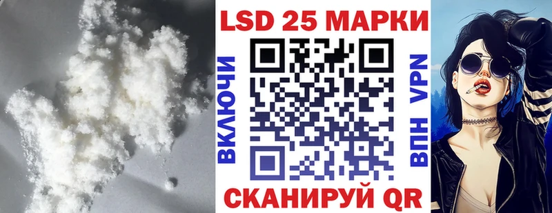 ЛСД экстази ecstasy  Ивантеевка 