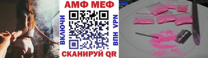 Первитин винт  закладки  Ивантеевка 
