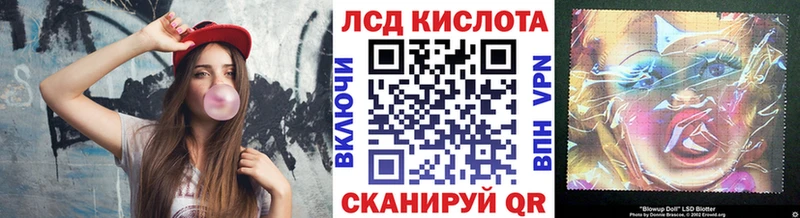 ОМГ ОМГ онион  Ивантеевка  Марки N-bome 1,5мг 
