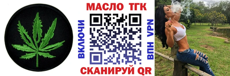 ТГК вейп  Ивантеевка 